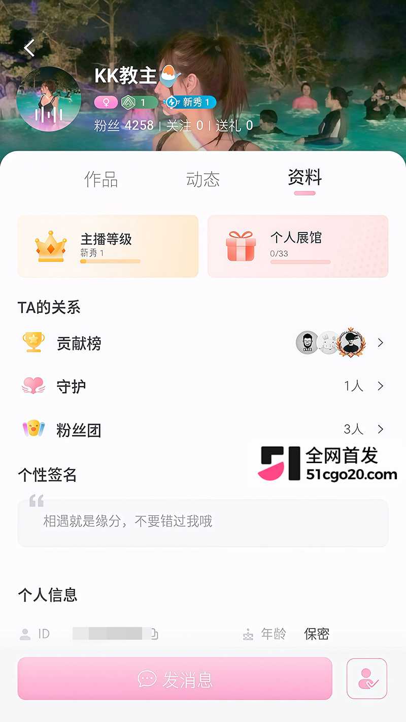 推特网红高颜值顶级身材白虎母狗福利姬半糖主播KK教主国宝甜心福利视频1拷贝 推特网红高颜值顶级身材白虎母狗福利姬半糖主播KK教主国宝甜心福利视频1拷贝