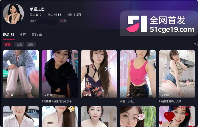 北京闪耀妈妈 霍晓彤 反差一面曝光 1 北京闪耀妈妈 霍晓彤 反差一面曝光 1
