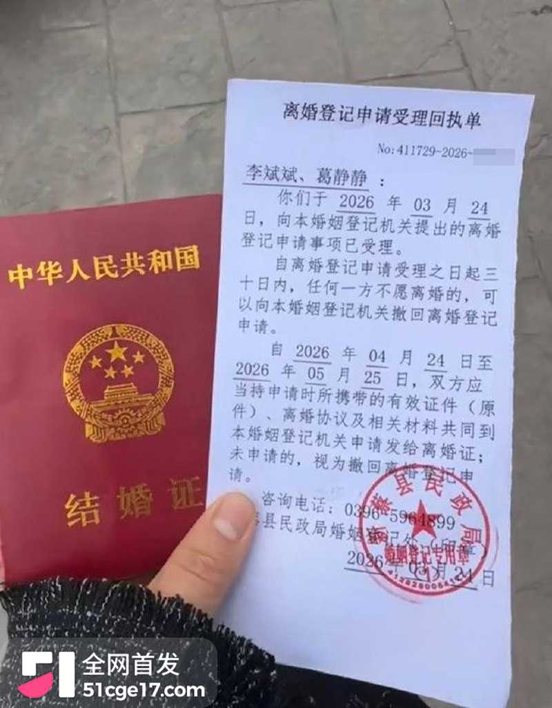 男网红高傲斌(李斌斌)和女网红葛静静离婚30拷贝 男网红高傲斌(李斌斌)和女网红葛静静离婚30拷贝