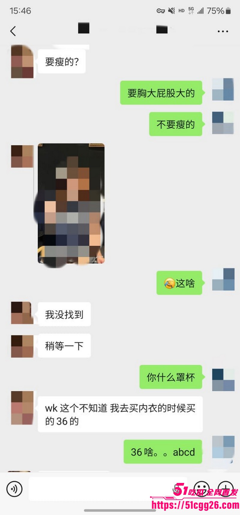 约拍大神老虎菜独家内容第一弹 9 约拍大神老虎菜独家内容第一弹 9