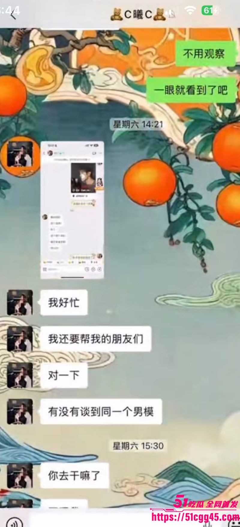 烟台留学女神于曦知三当三实锤 76 烟台留学女神于曦知三当三实锤 76