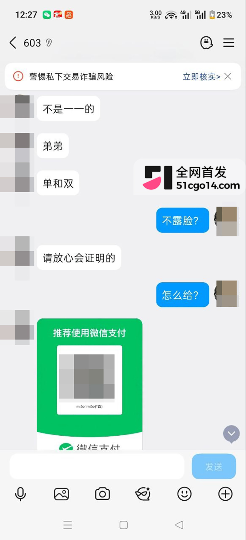 抖音兔饱饱与金主1v1裸聊约炮 12 拷贝 抖音兔饱饱与金主1v1裸聊约炮 12 拷贝