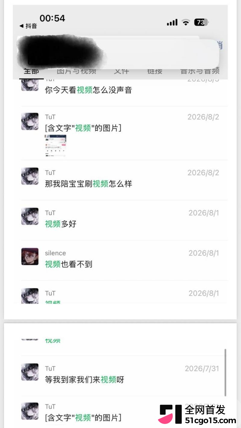 26万粉主播梦之男巫翻车 73 26万粉主播梦之男巫翻车 73