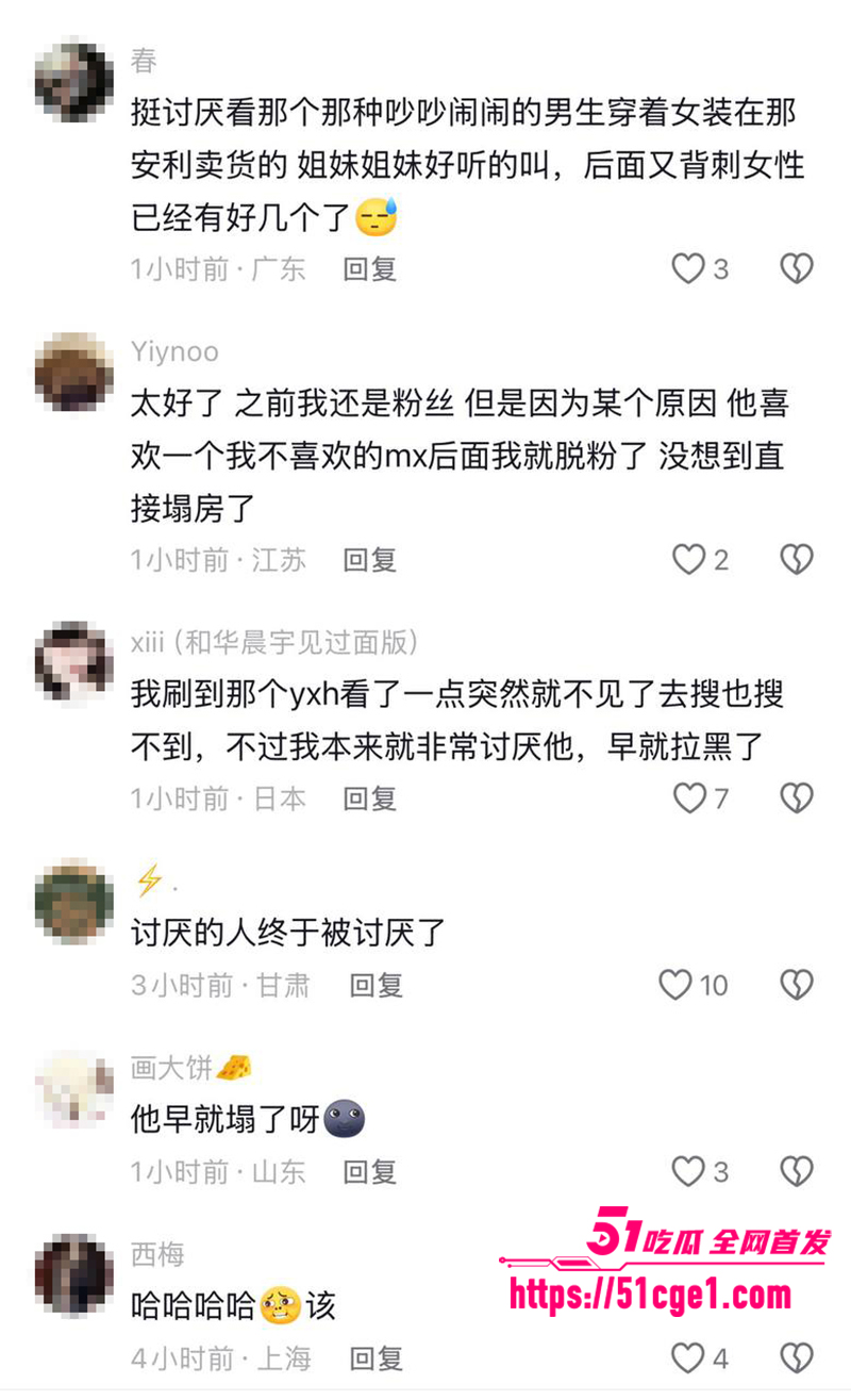 抖音美妆网红欧米茄阿里北杯塌防事件15拷贝 抖音美妆网红欧米茄阿里北杯塌防事件15拷贝