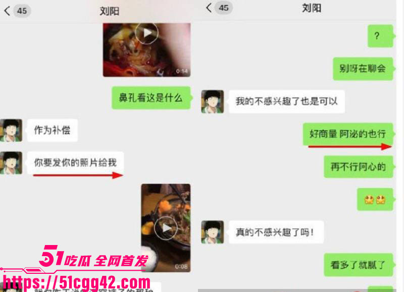 阿沁直播重锤刘阳出轨半藏森林 31 阿沁直播重锤刘阳出轨半藏森林 31