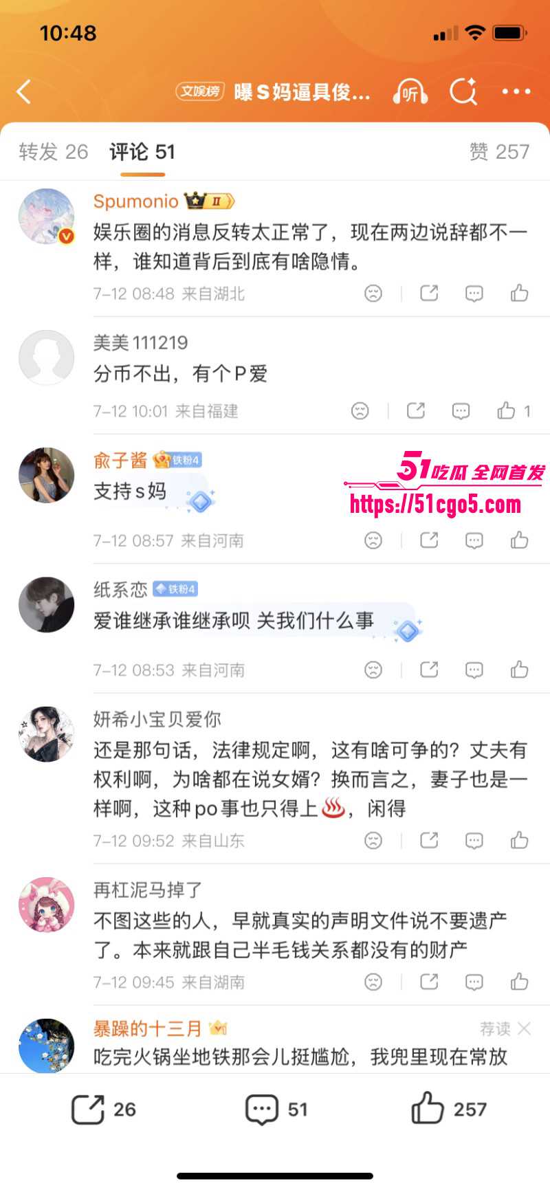 大S老公具俊晔被S妈哄骗放弃遗产021 大S老公具俊晔被S妈哄骗放弃遗产021