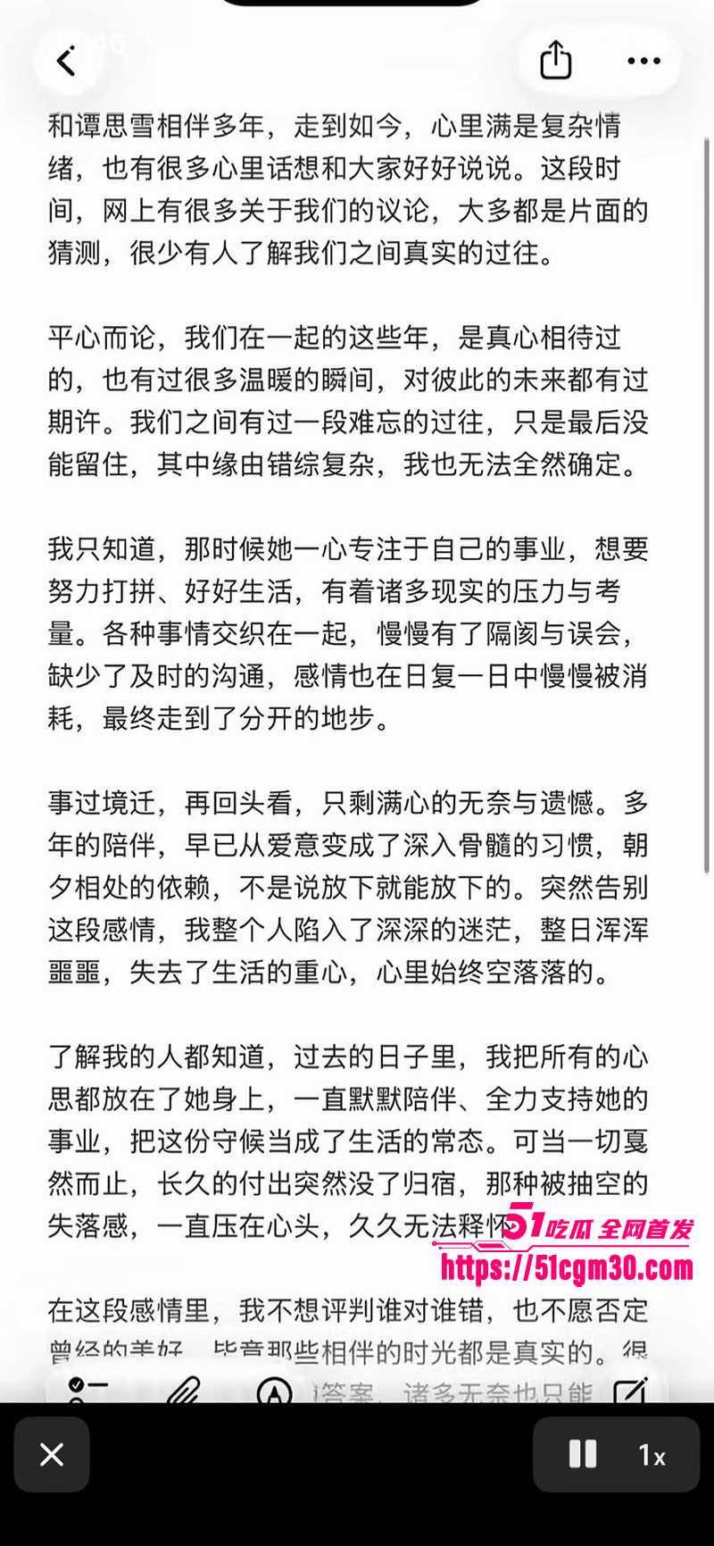 小张同学谭思雪 3 拷贝 小张同学谭思雪 3 拷贝
