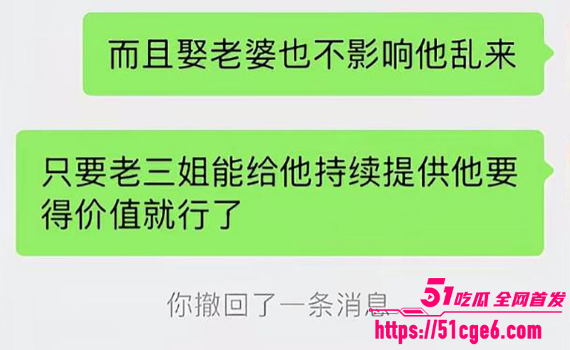 抖音240w粉汽车博主懂车大伟出轨被曝光13拷贝 抖音240w粉汽车博主懂车大伟出轨被曝光13拷贝