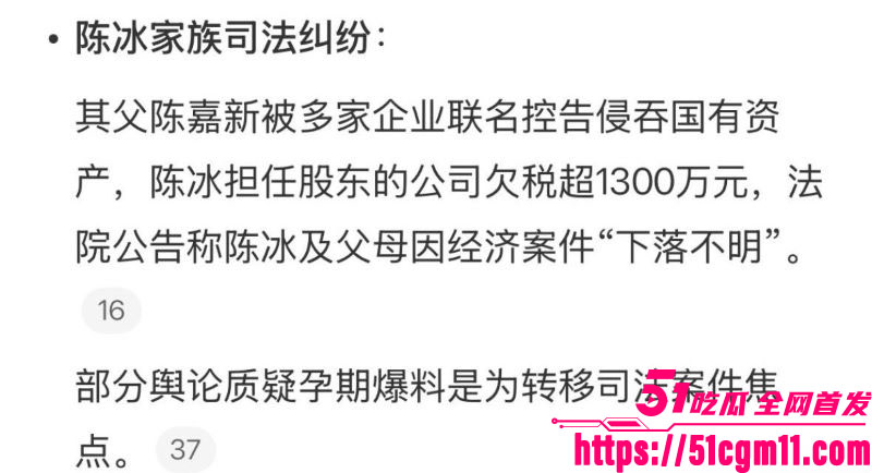 中国好声音选手陈冰产后闪电卸货 24 中国好声音选手陈冰产后闪电卸货 24