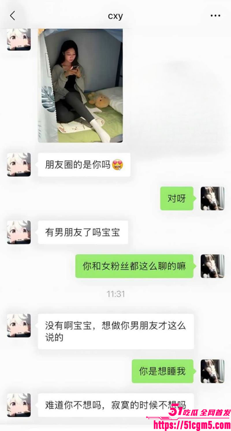电竞网红EDG战队陈兴裕塌房事件 15 电竞网红EDG战队陈兴裕塌房事件 15