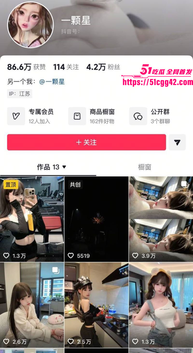 抖音万粉少萝金世奈前身福利姬被扒 3 抖音万粉少萝金世奈前身福利姬被扒 3