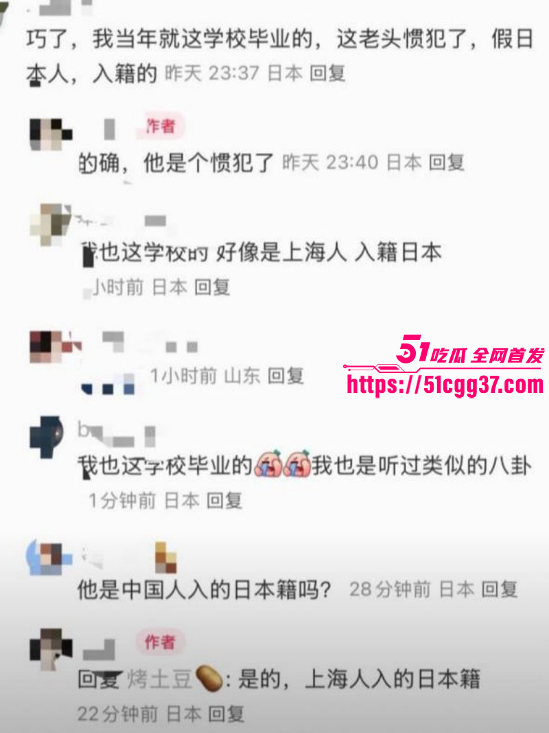 东京宇宙学园上海籍校长汤川康博猥亵事件024 东京宇宙学园上海籍校长汤川康博猥亵事件024