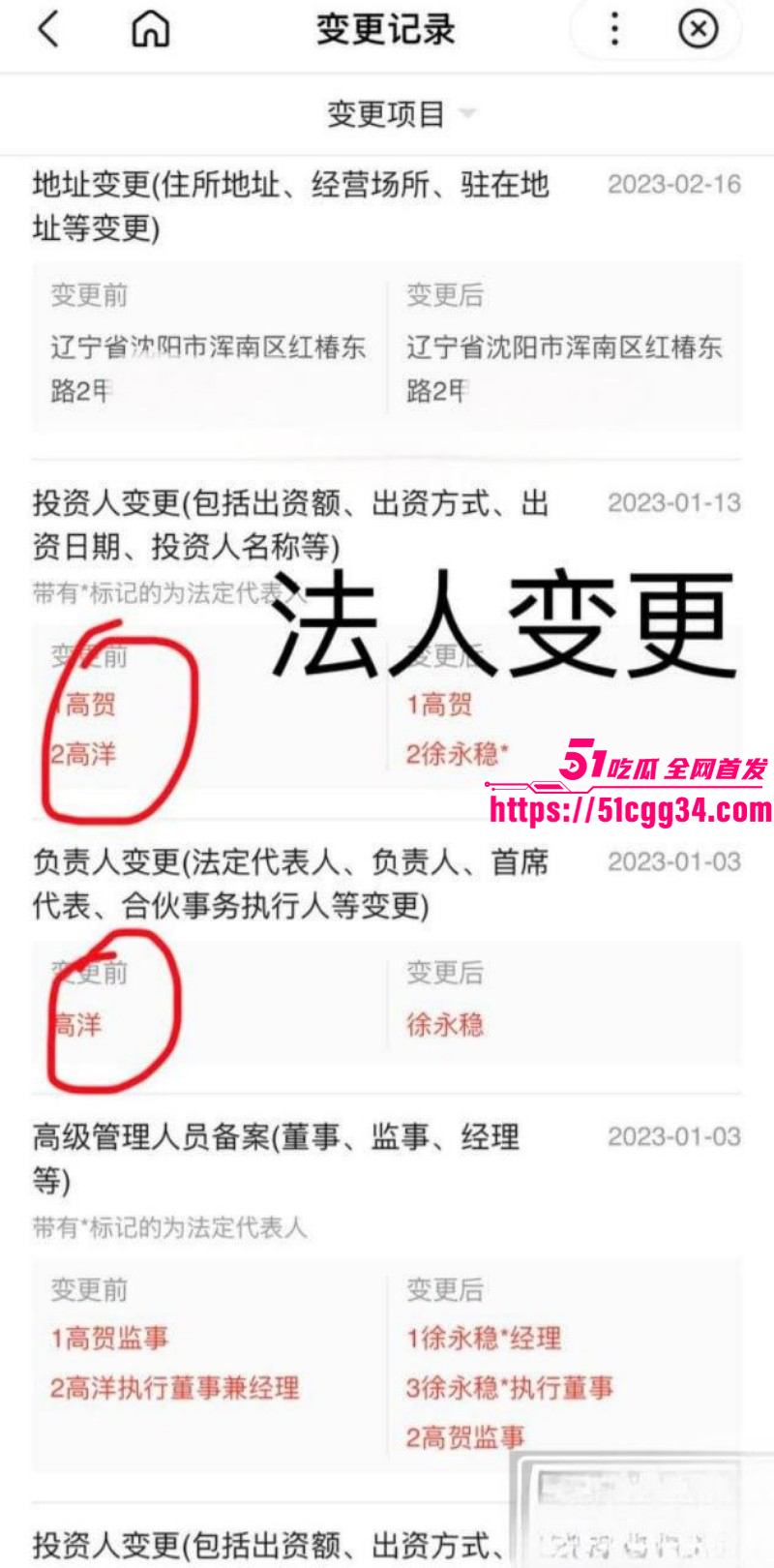 快手网红MC仙洋被曝强奸女徒弟潇潇018 快手网红MC仙洋被曝强奸女徒弟潇潇018