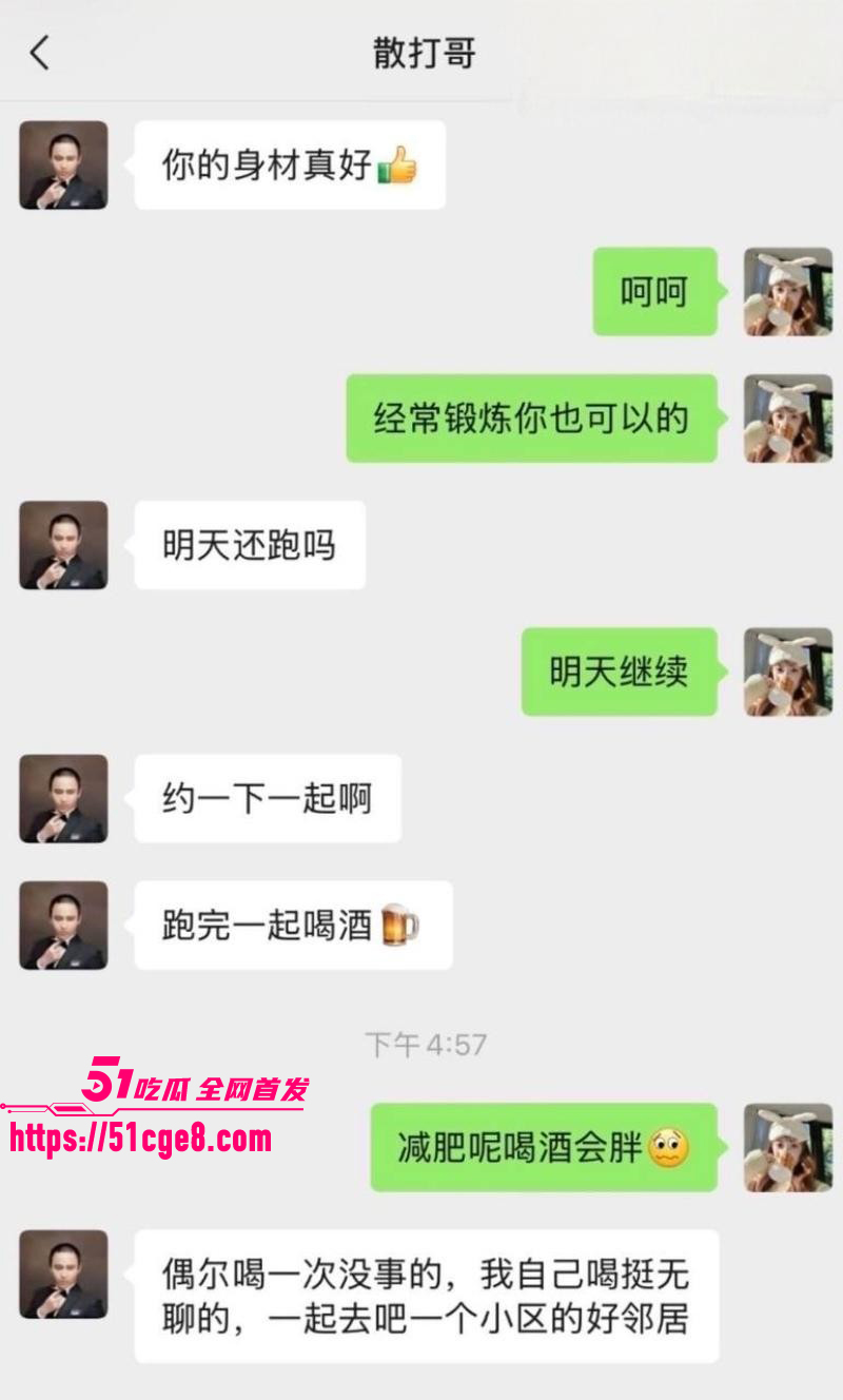 快手网红散打哥婚内出轨028 快手网红散打哥婚内出轨028