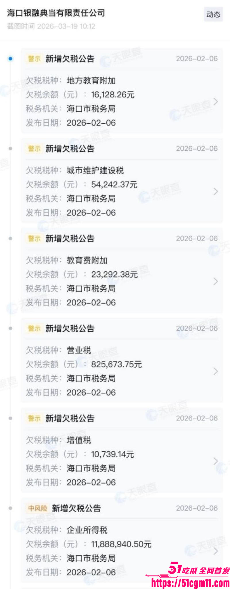 中国好声音选手陈冰产后闪电卸货 20 中国好声音选手陈冰产后闪电卸货 20
