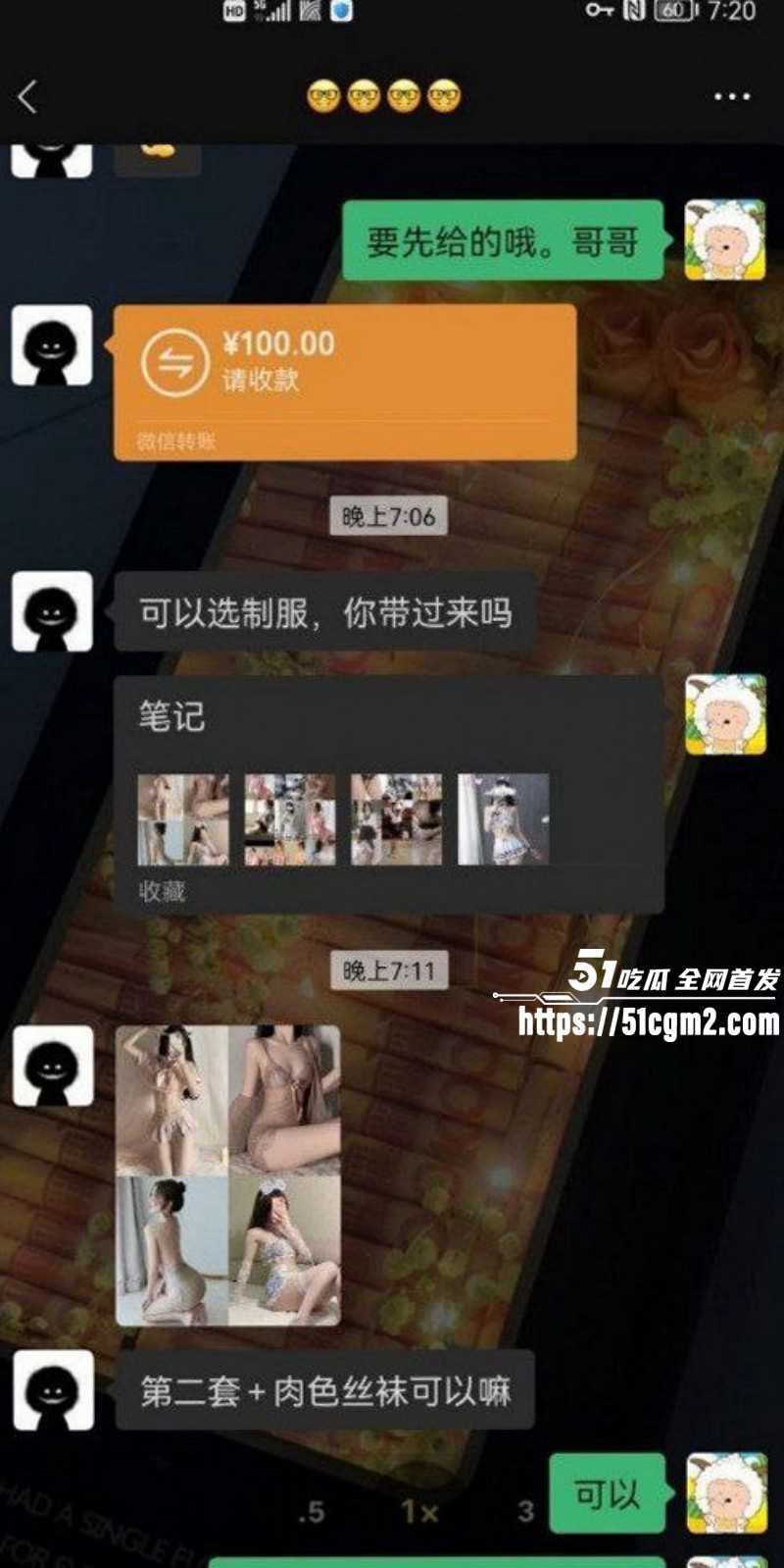抖音网红赛琳cc拉黑粉丝事件029 抖音网红赛琳cc拉黑粉丝事件029