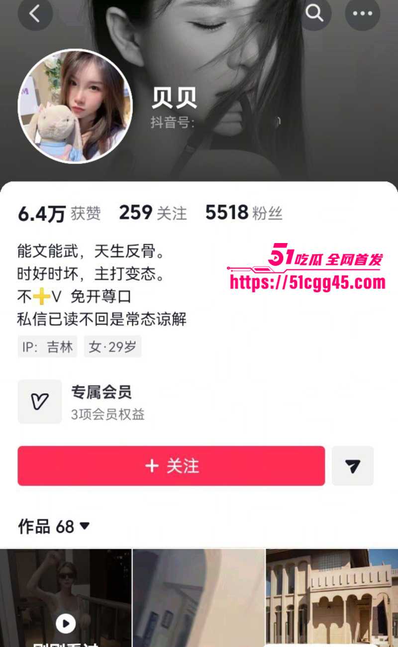 吉林小网红刘欣玥不雅视频流出 1 拷贝 吉林小网红刘欣玥不雅视频流出 1 拷贝