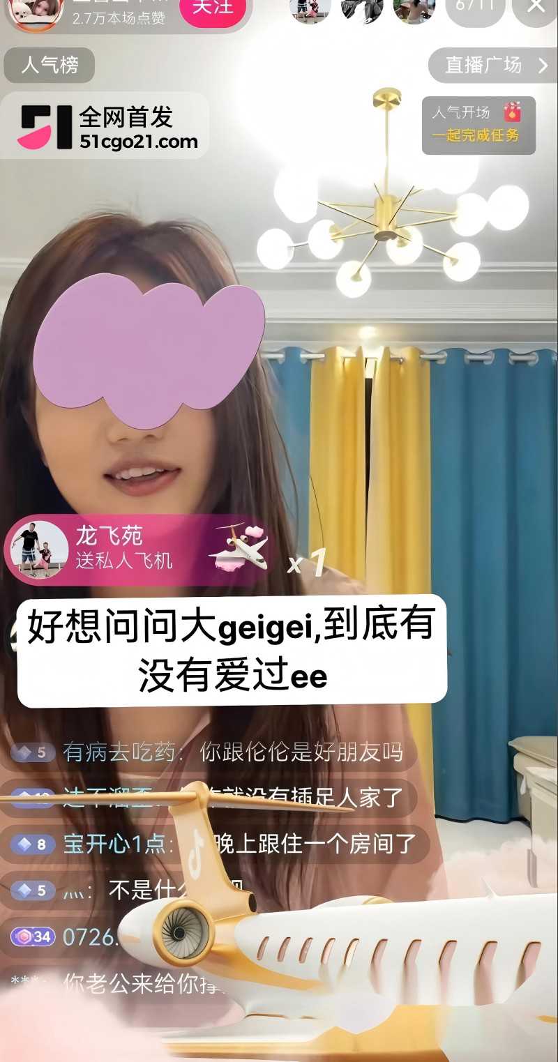 陕西榆林 杜龙龙 与妻子白雪婚内分居19 陕西榆林 杜龙龙 与妻子白雪婚内分居19