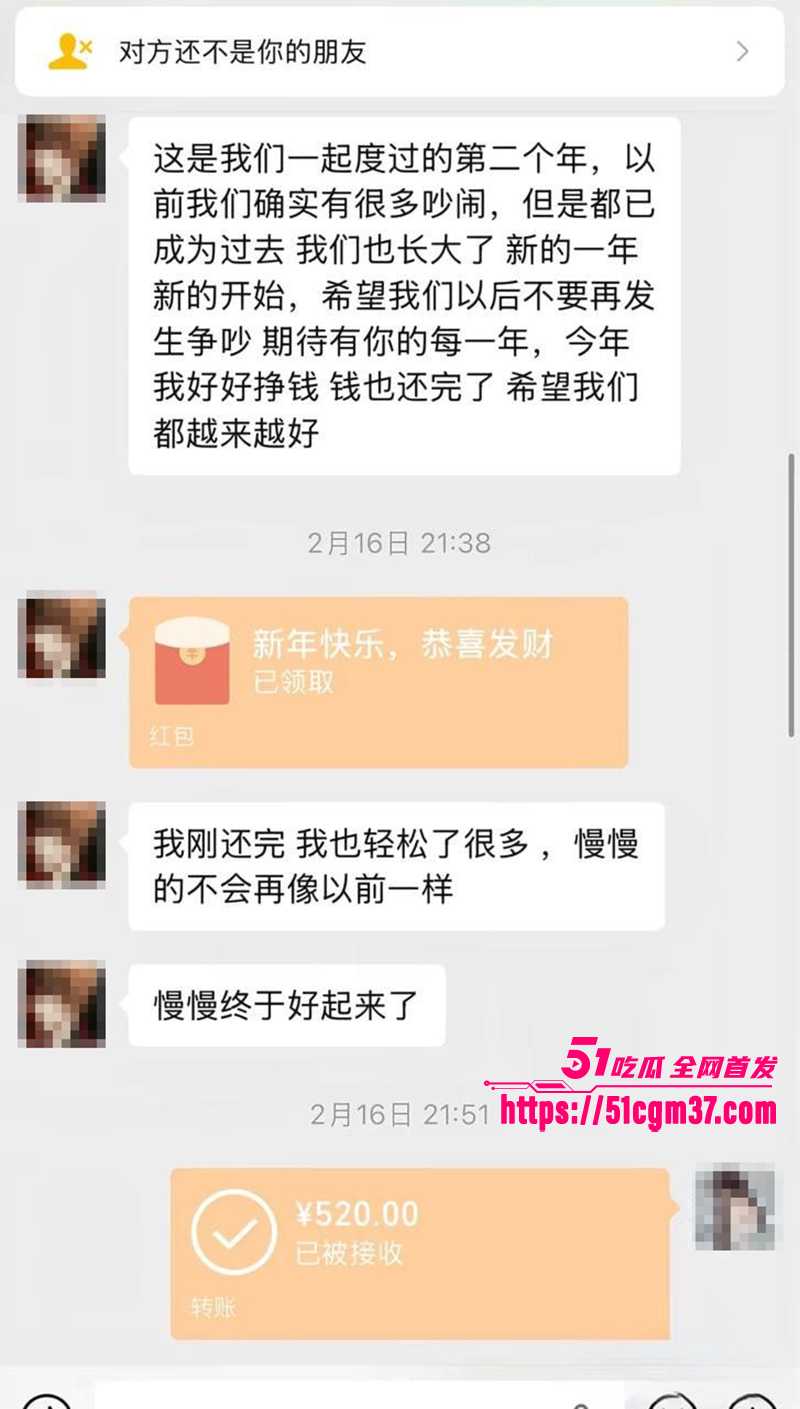 知名游戏主播翅膀王黑料炸锅PUA女友吃软饭25拷贝 知名游戏主播翅膀王黑料炸锅PUA女友吃软饭25拷贝