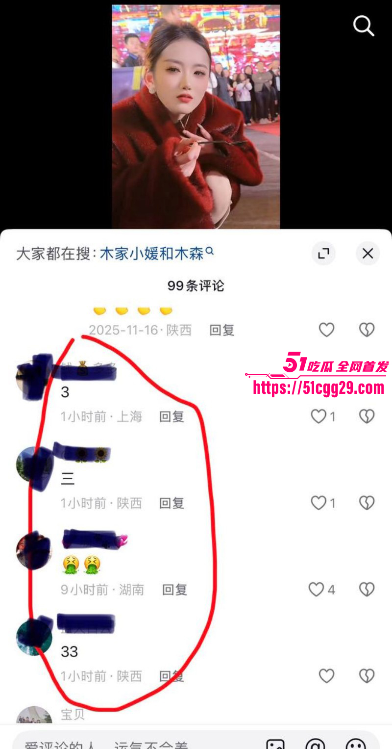 抖音网红木森被红豆直播曝光出轨女徒弟035 抖音网红木森被红豆直播曝光出轨女徒弟035