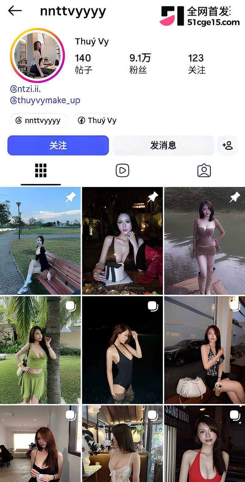 越南华侨陈翠薇1 越南华侨陈翠薇1