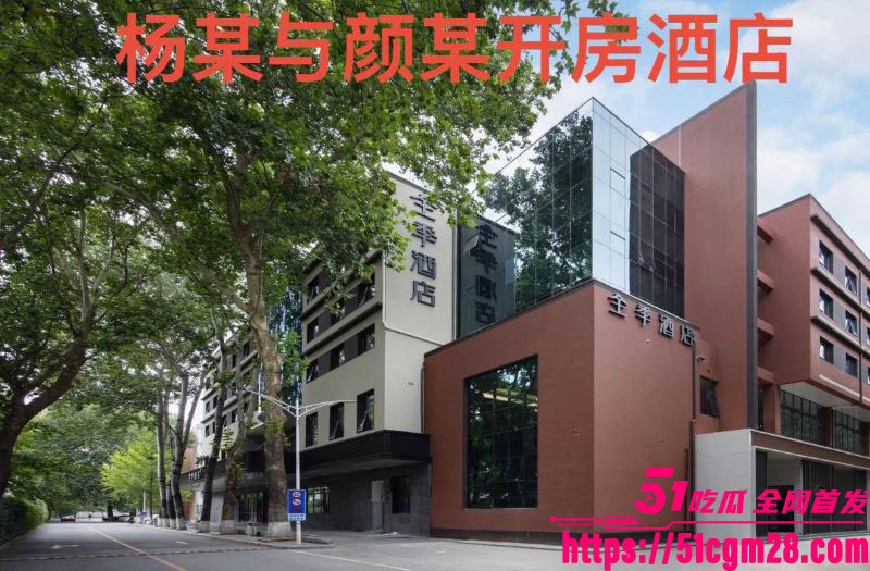 人大教授杨念群被学生63页铁证举报 21 人大教授杨念群被学生63页铁证举报 21