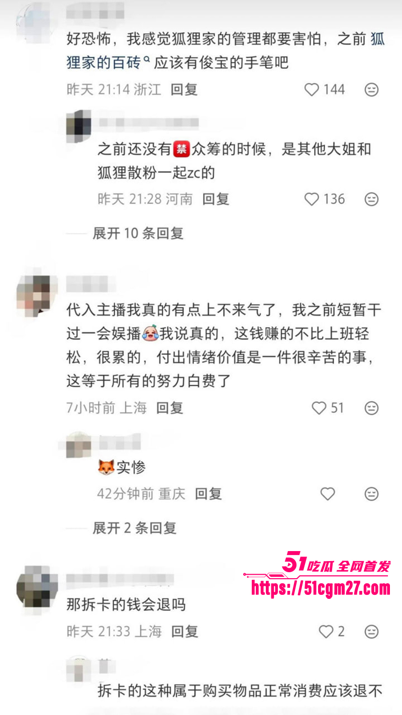 河南19岁出纳招财俊宝挪用公司1700万打赏17拷贝 河南19岁出纳招财俊宝挪用公司1700万打赏17拷贝