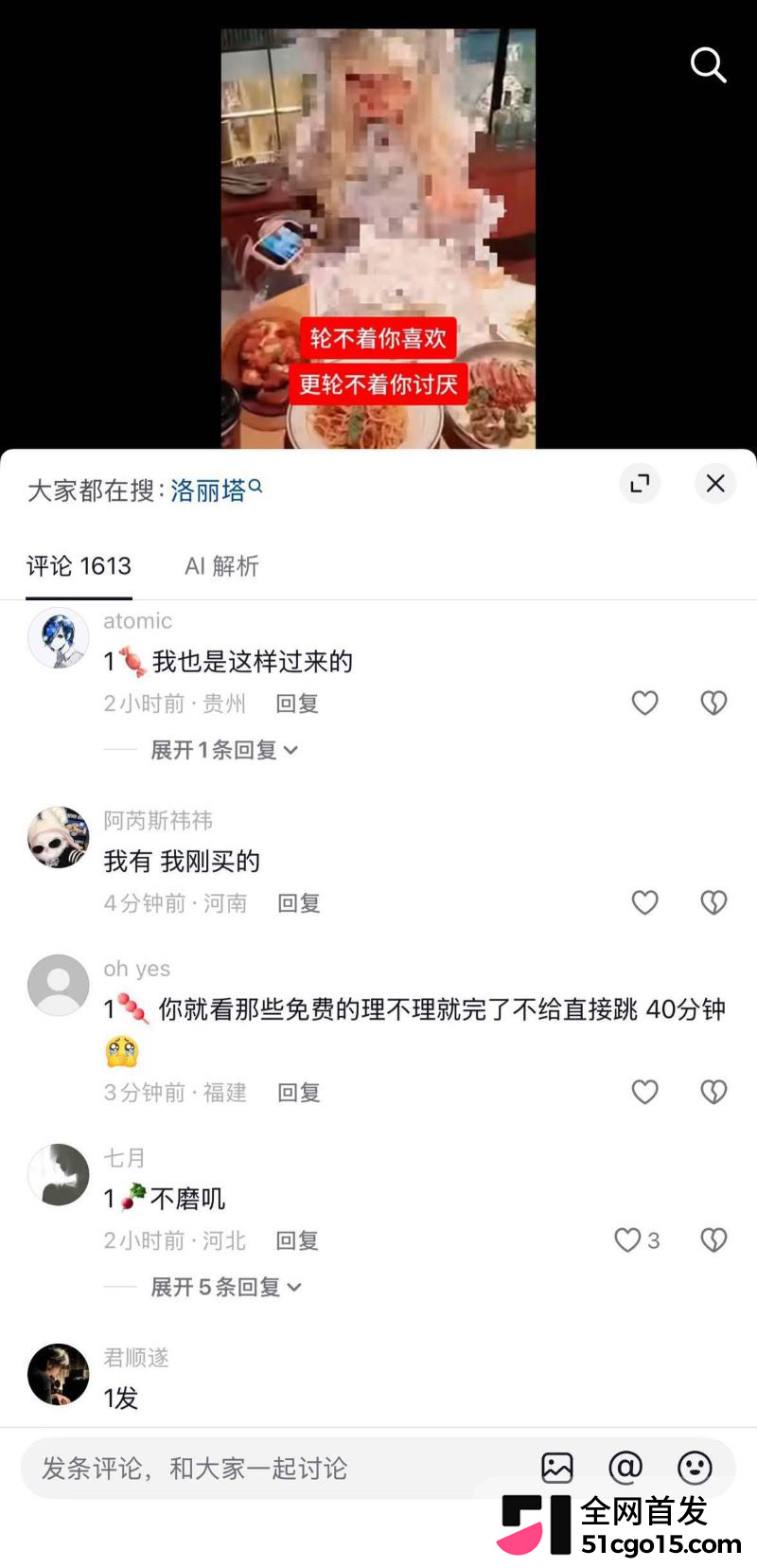 抖音刷屏洛丽塔餐厅女孩吃蛋糕走红 10