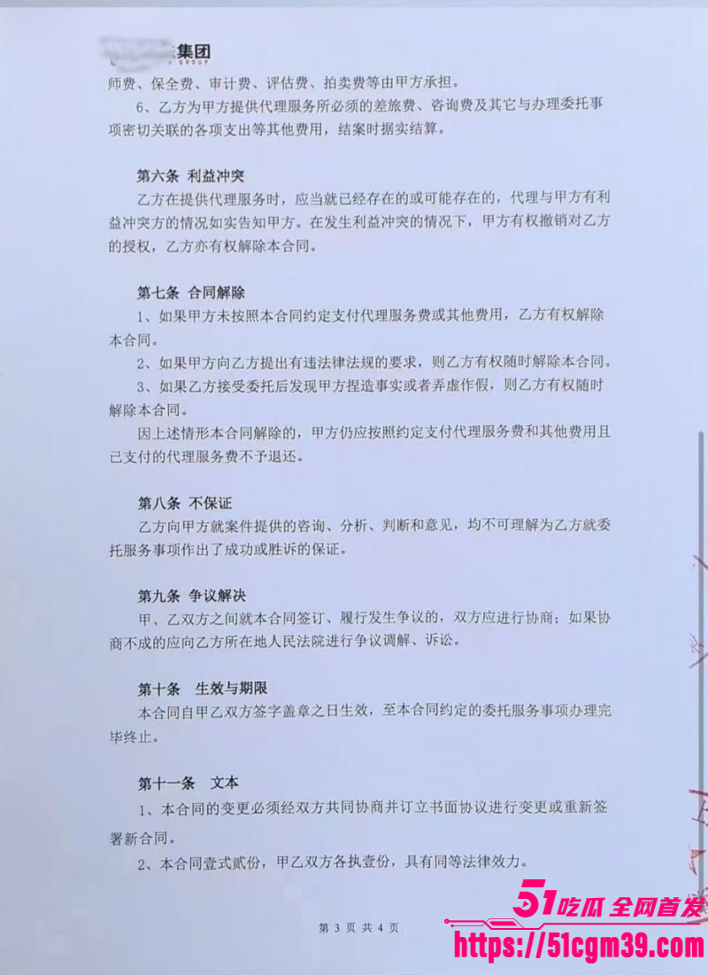 抖音网红白冰520被曝婚内出轨061 抖音网红白冰520被曝婚内出轨061