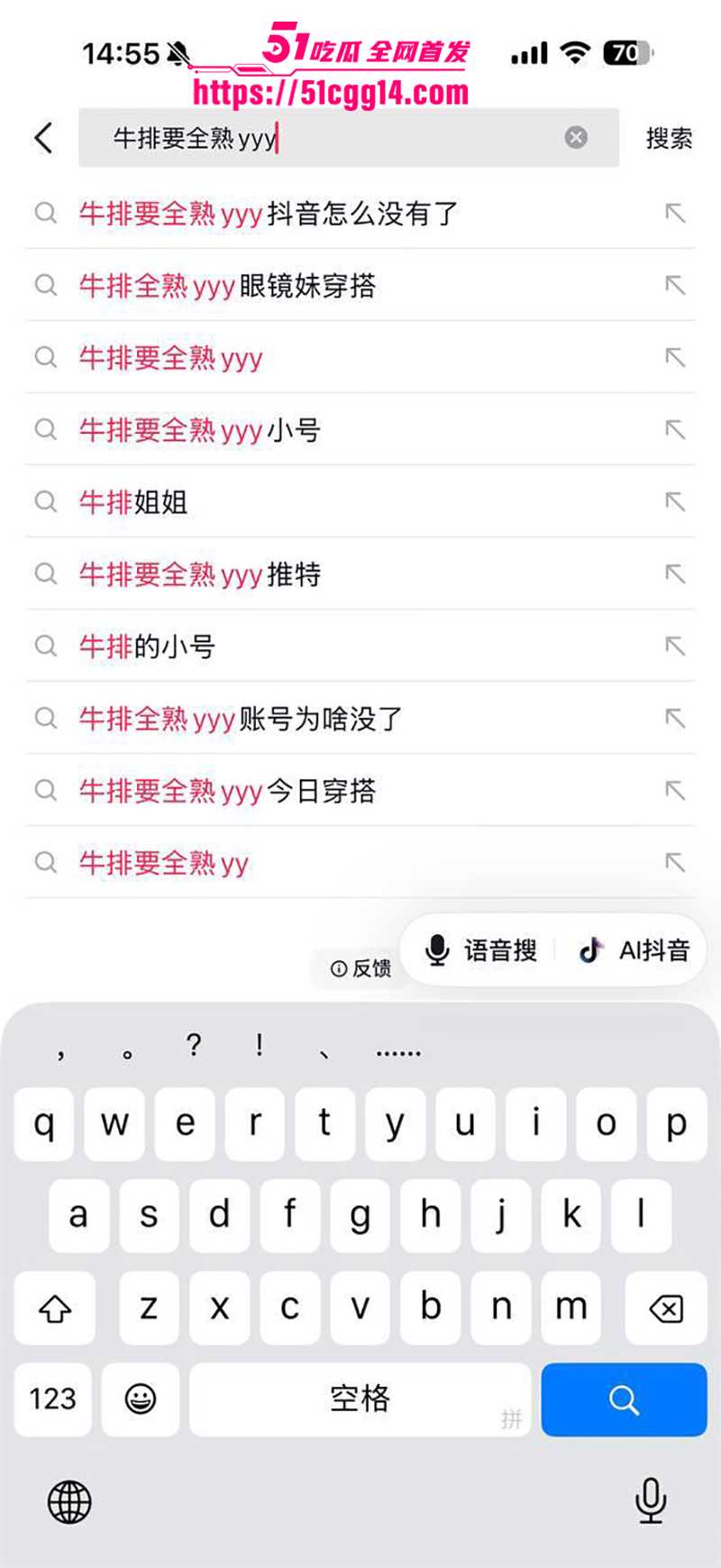 抖音20万粉丝穿搭博主牛排要全熟yyy不雅视频曝光12拷贝 抖音20万粉丝穿搭博主牛排要全熟yyy不雅视频曝光12拷贝