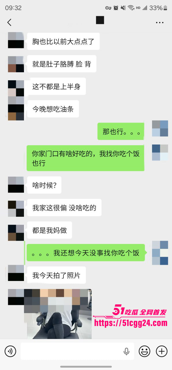 聊天记录 48 聊天记录 48