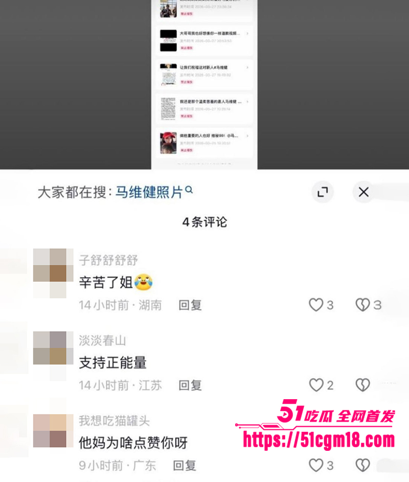 山东大学生网红马维健不雅视频曝光 18 拷贝 山东大学生网红马维健不雅视频曝光 18 拷贝