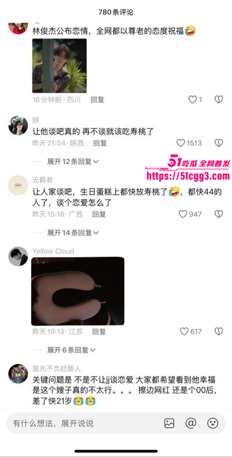 林俊杰七七恋情曝光016 林俊杰七七恋情曝光016