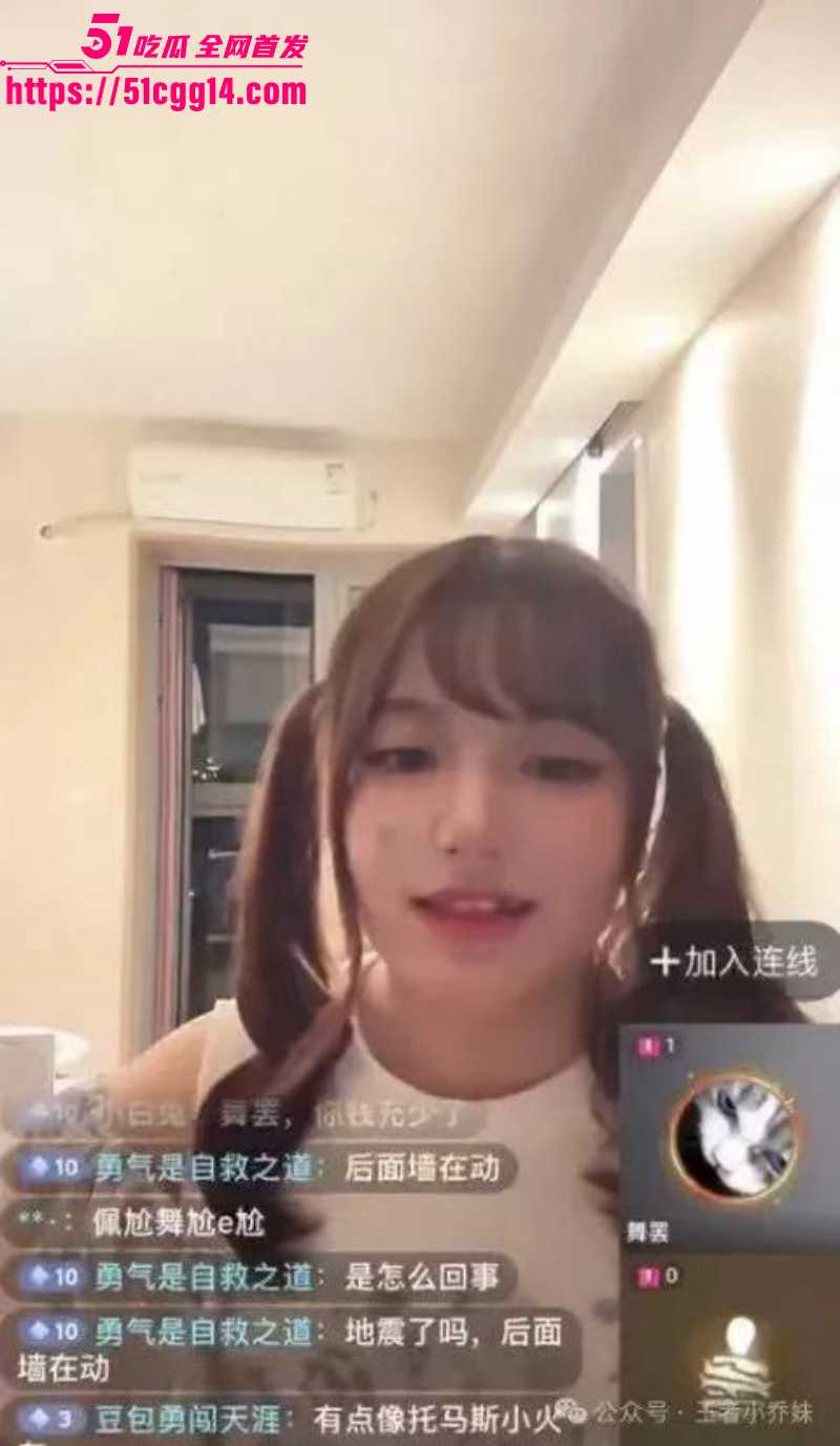 斗鱼抽象女主播佩恩5小时2000元事件07 斗鱼抽象女主播佩恩5小时2000元事件07