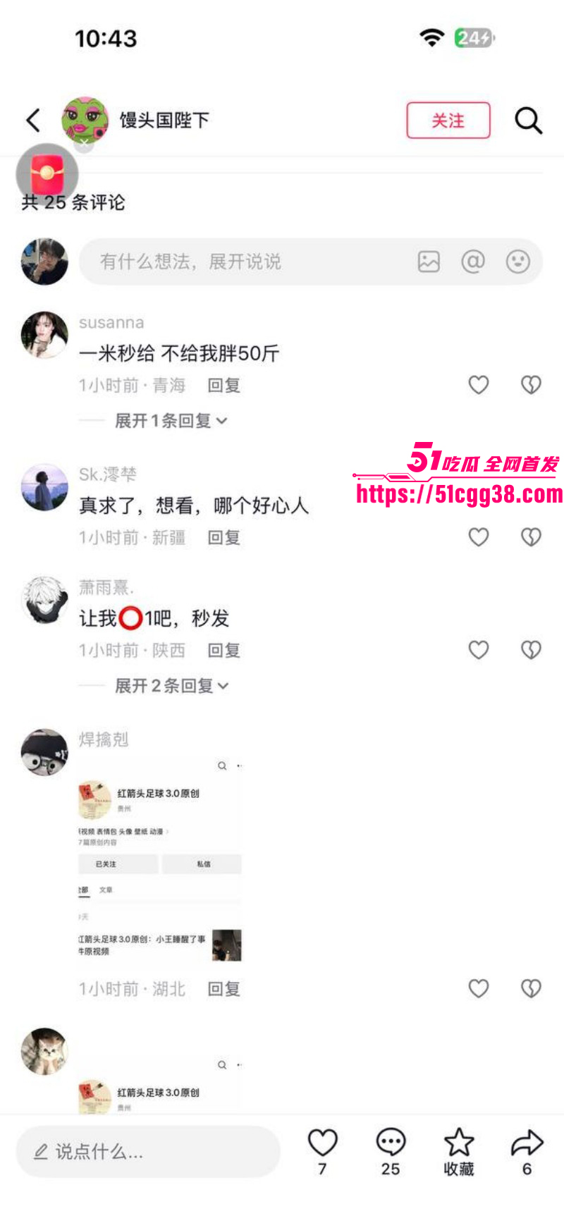 抖音Gay网红小王睡醒了楼梯视频017 抖音Gay网红小王睡醒了楼梯视频017
