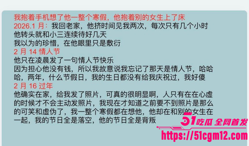 王泽宇脚踏多船出轨被女友PPT曝光020 王泽宇脚踏多船出轨被女友PPT曝光020