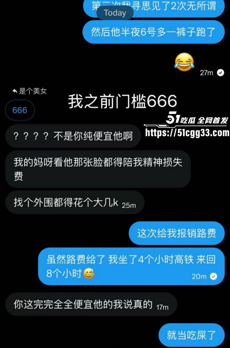 河南北漂女刘诗萱曝光孙宇飞白嫖028 河南北漂女刘诗萱曝光孙宇飞白嫖028