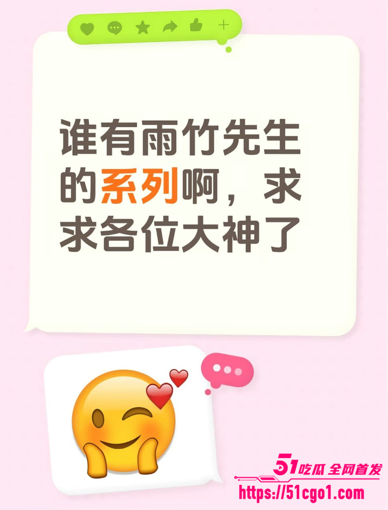 少妇杀手雨竹先生性爱合集 2 少妇杀手雨竹先生性爱合集 2