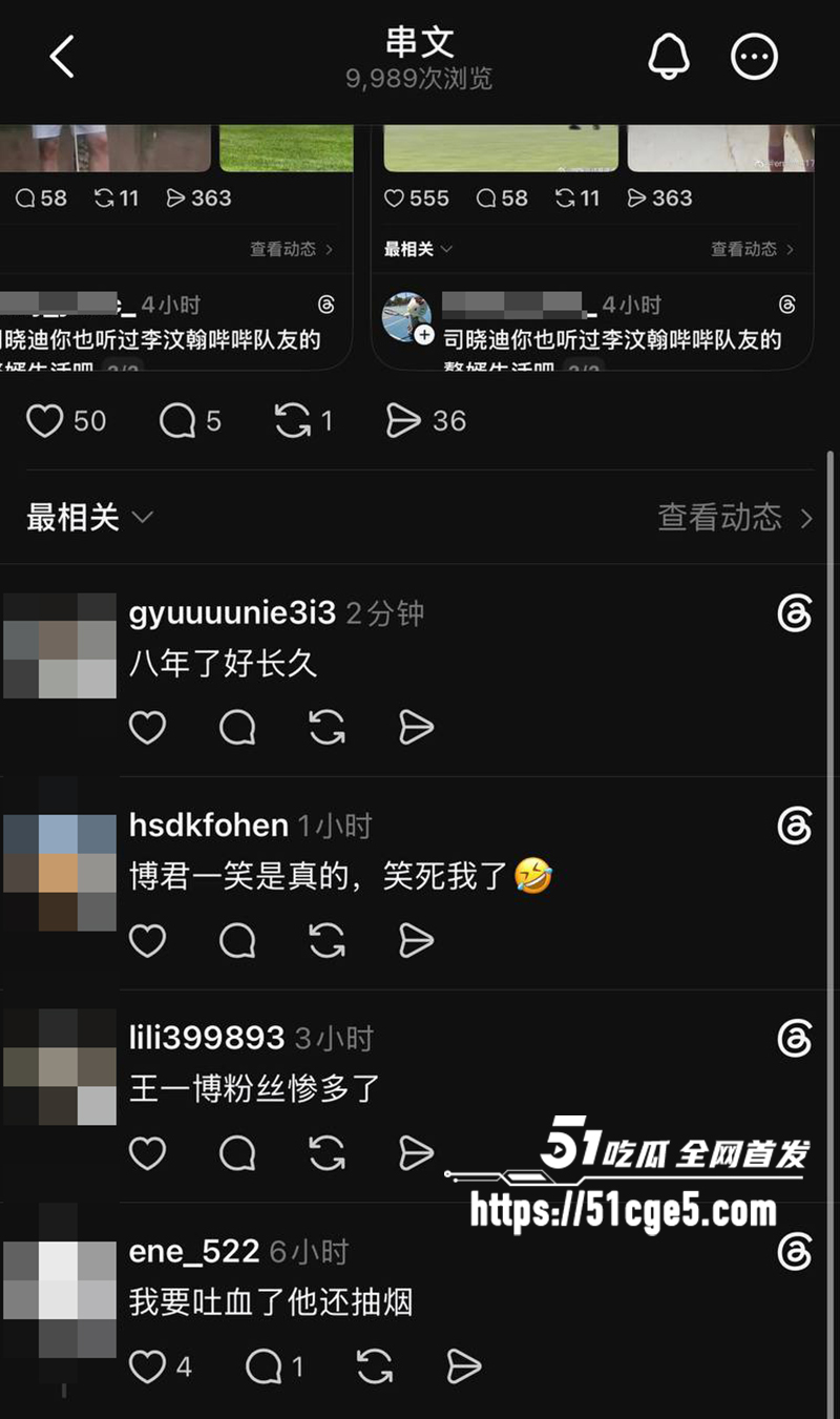 王一博綦美合隐婚曝光 18 拷贝 王一博綦美合隐婚曝光 18 拷贝