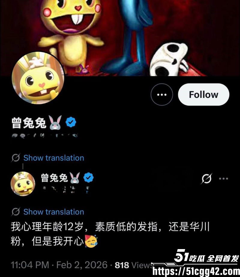 河北留学生曾兔兔为美国绿卡骗婚被曝 1 河北留学生曾兔兔为美国绿卡骗婚被曝 1