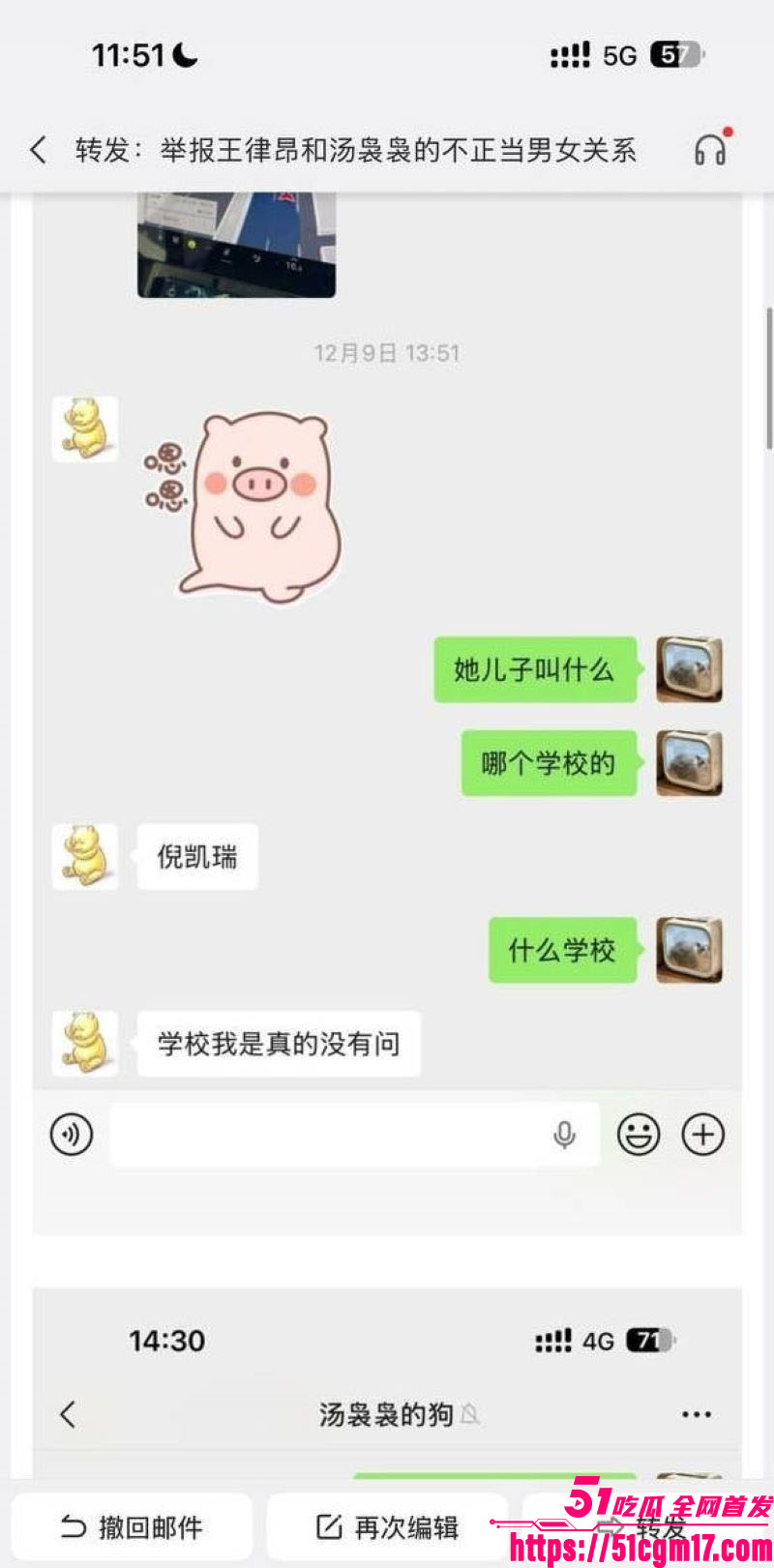 太子爷王律昂被女下属汤袅袅调教7年 25 太子爷王律昂被女下属汤袅袅调教7年 25