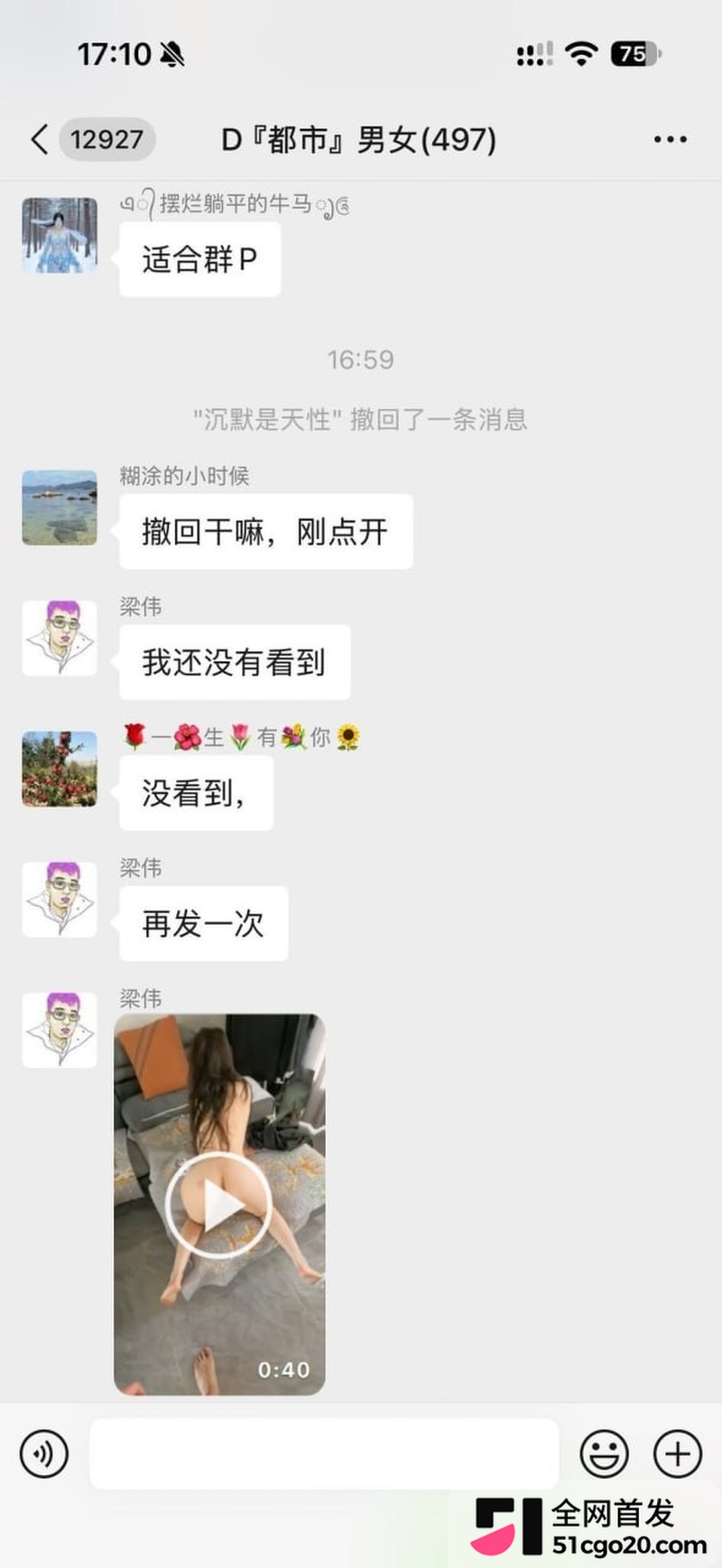 西安TR健身教练 魏朝阳 10 西安TR健身教练 魏朝阳 10