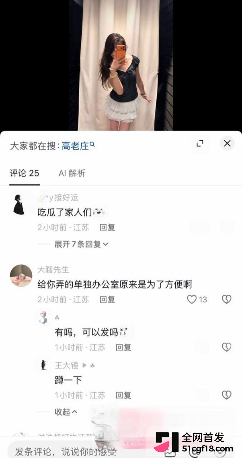 江苏泗阳音乐老师出轨副校长！32