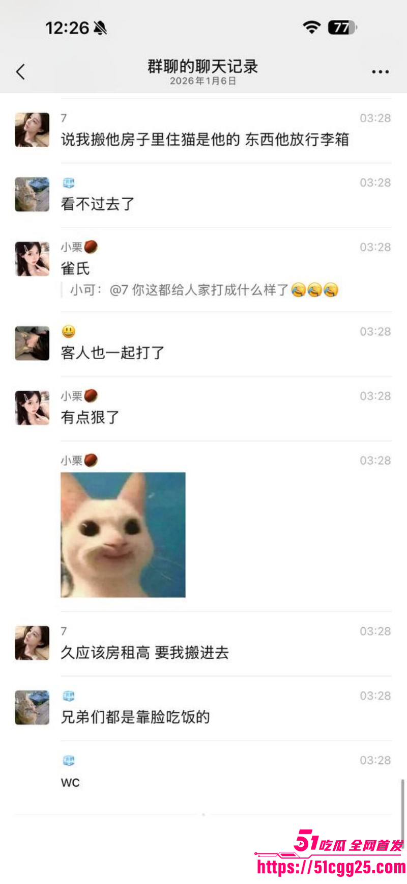 福建福州富婆包养男模被嫌弃逼臭044 福建福州富婆包养男模被嫌弃逼臭044