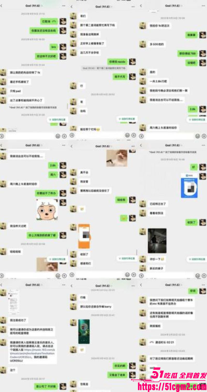 抖音说唱歌手TopBarry杨博睿出轨操粉 22 抖音说唱歌手TopBarry杨博睿出轨操粉 22