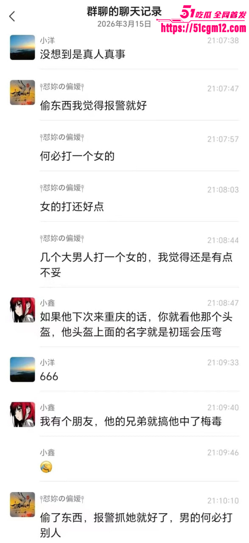 快手 初瑶会压弯 5 快手 初瑶会压弯 5
