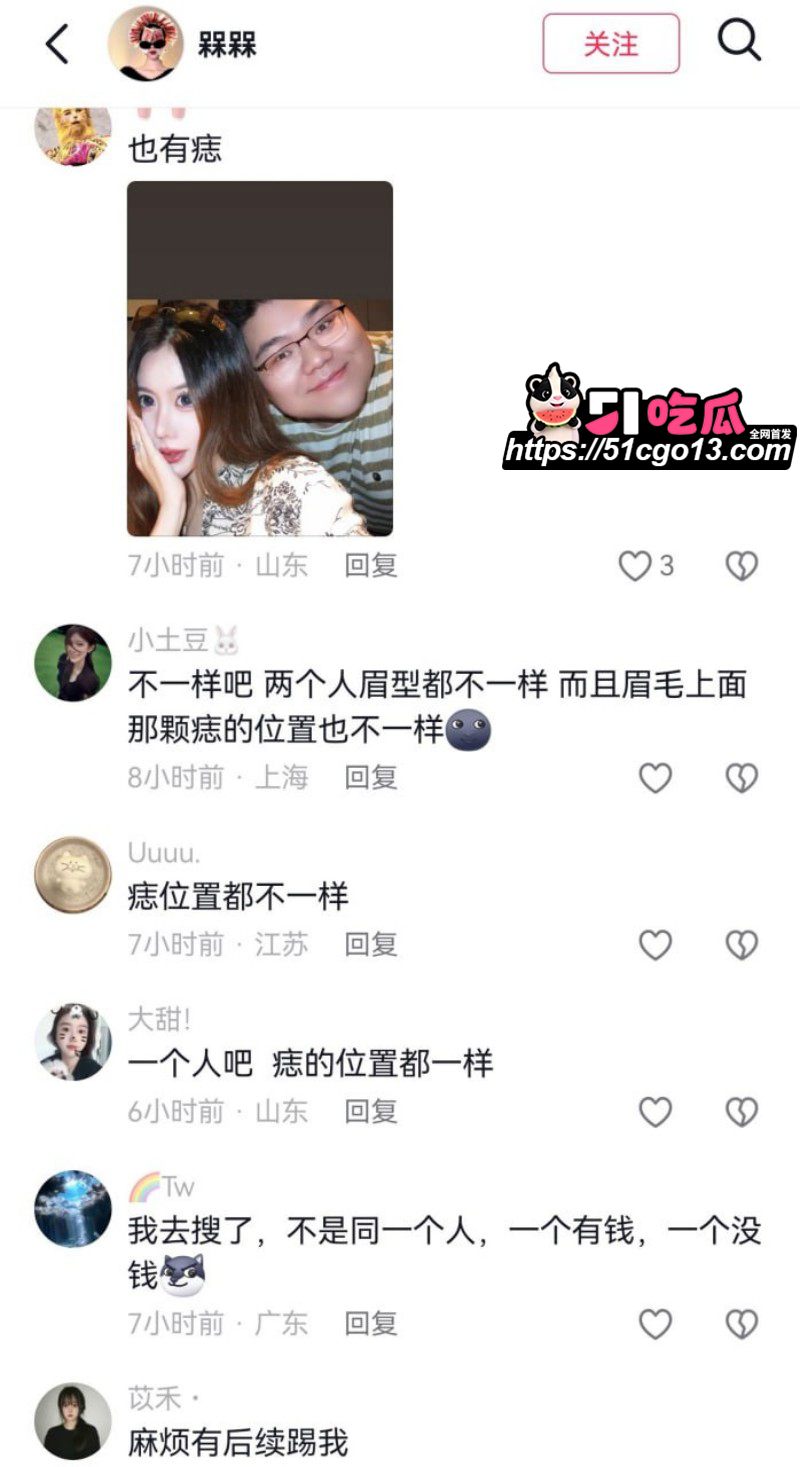 抖音滕王阁情侣大瓜110 抖音滕王阁情侣大瓜110