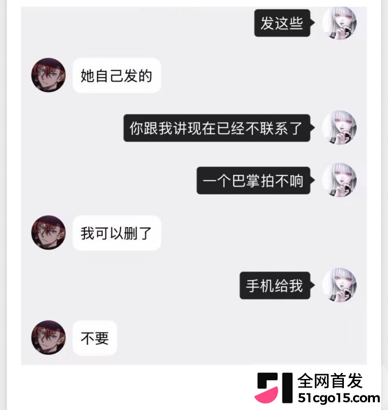 26万粉主播梦之男巫翻车 15 26万粉主播梦之男巫翻车 15