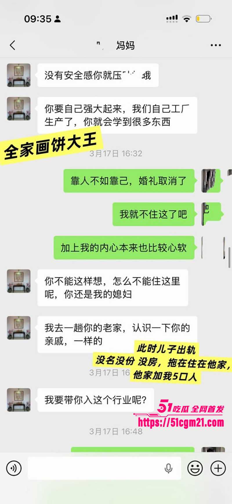 南雄市亚东化工科技有限公司陈广志出轨视频曝光16拷贝 南雄市亚东化工科技有限公司陈广志出轨视频曝光16拷贝