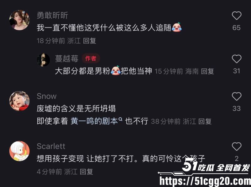 江南第一深情童锦程私生子曝光 17 江南第一深情童锦程私生子曝光 17